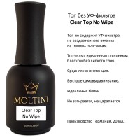 Топ без УФ-фильтра Moltini Clear Top No Wipe, 20 ml