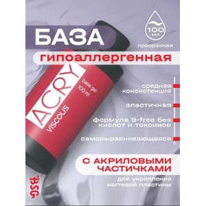 ACRY - БАЗОВЫЙ ГЕЛЬ С АКРИЛОВОЙ ПУДРОЙ (100 МЛ)