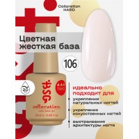 №106 - "Лунный камень" нежнейший розовый оттенок с голубым свечением (20 мл) ЦВЕТНАЯ ЖЕСТКАЯ БАЗА COLLORATION HARD 