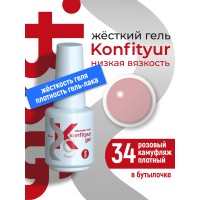 Жёсткий гель в бутылке Konfityur №34 НИЗКАЯ ВЯЗКОСТЬ - Розовый камуфляж (плотный) (20 мл)