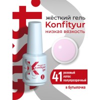 Жёсткий гель в бутылке Konfityur №41 НИЗКАЯ ВЯЗКОСТЬ - Розовый лотос (полупрозрачный) (20 мл)