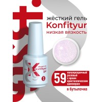 Жёсткий гель в бутылке Konfityur №59 НИЗКАЯ ВЯЗКОСТЬ - Розовый с ярким кристаллическим шиммером (полупрозрачный)  (20 мл)