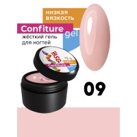 CONFITURE №09 13 гр ЖЁСТКИЙ ГЕЛЬ ДЛЯ НАРАЩИВАНИЯ,  НИЗКАЯ ВЯЗКОСТЬ - ПРОЗРАЧНО-РОЗОВЫЙ ЖЕМЧУГ