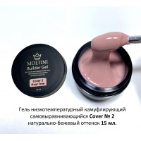 № 2 Гель конструирующий низкотемпературный Cover Builder Gel , 15 мл