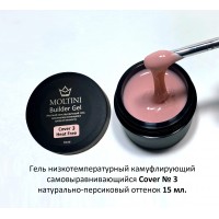 № 3  Гель конструирующий низкотемпературный Cover Builder Gel , 15 мл