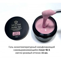 №6 Гель конструирующий низкотемпературный Cover Builder Gel, 15 мл