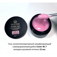 №7 Гель конструирующий низкотемпературный Cover Builder Gel, 15 мл