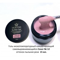 №12 Гель конструирующий низкотемпературный Cover Builder Gel, 15 мл