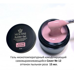 № 13 Гель конструирующий низкотемпературный Cover Builder Gel, 15 мл